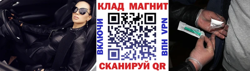 Цена Ртищево блэк спрут ТОР  Меф  СОЛЬ  Гашиш  Кокаин 