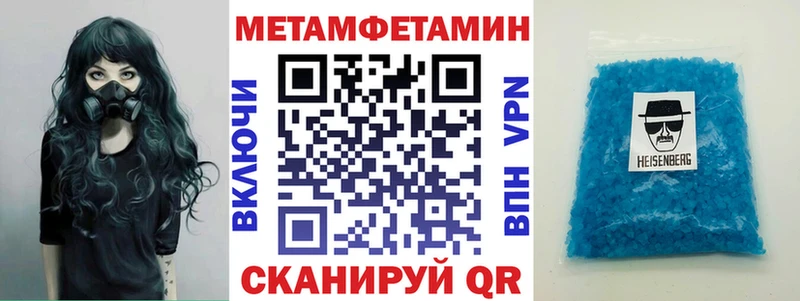 купить  цена  Ртищево  Амфетамин 98% 