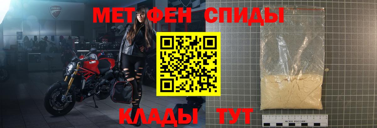 МЕФ кристаллы  Героин  АМФ   ГАШ  APVP СК   Вход с VPN  Экстази  ГАШИШ  Ртищево  Канабис 