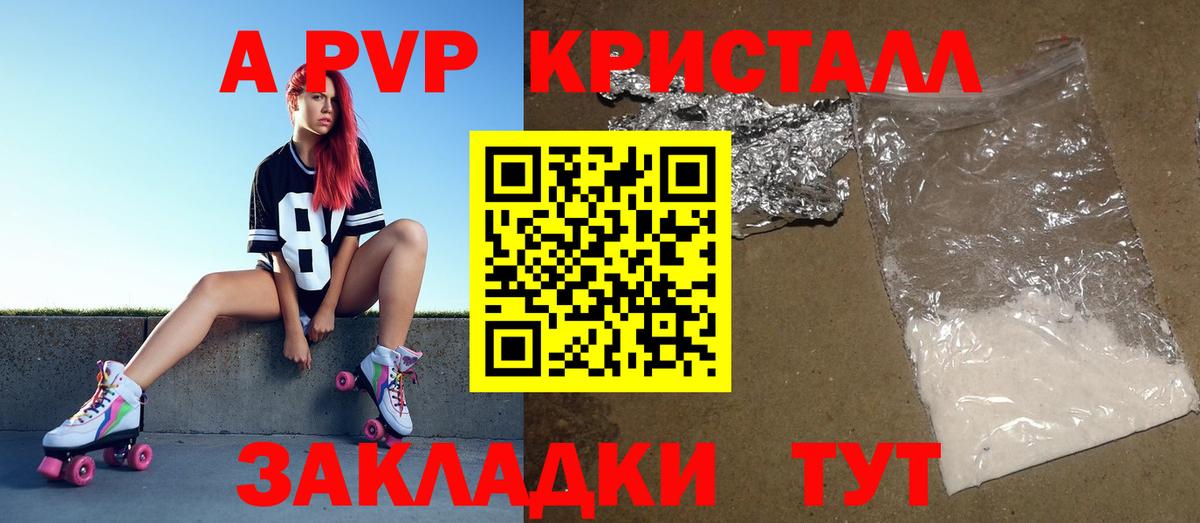 МДМА Ртищево