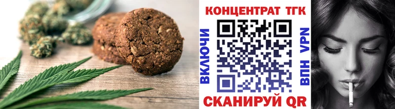mega ссылка  Ртищево  Еда ТГК конопля 