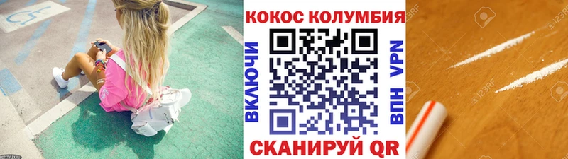 КОКАИН 98%  магазин    Ртищево 