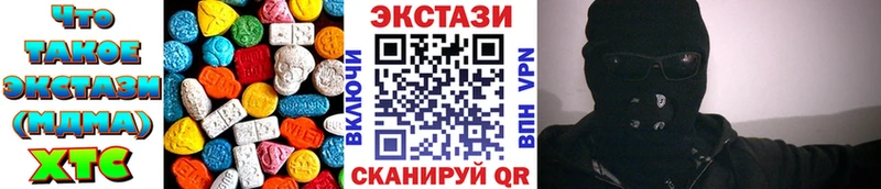 ЭКСТАЗИ XTC  площадка какой сайт  Ртищево 