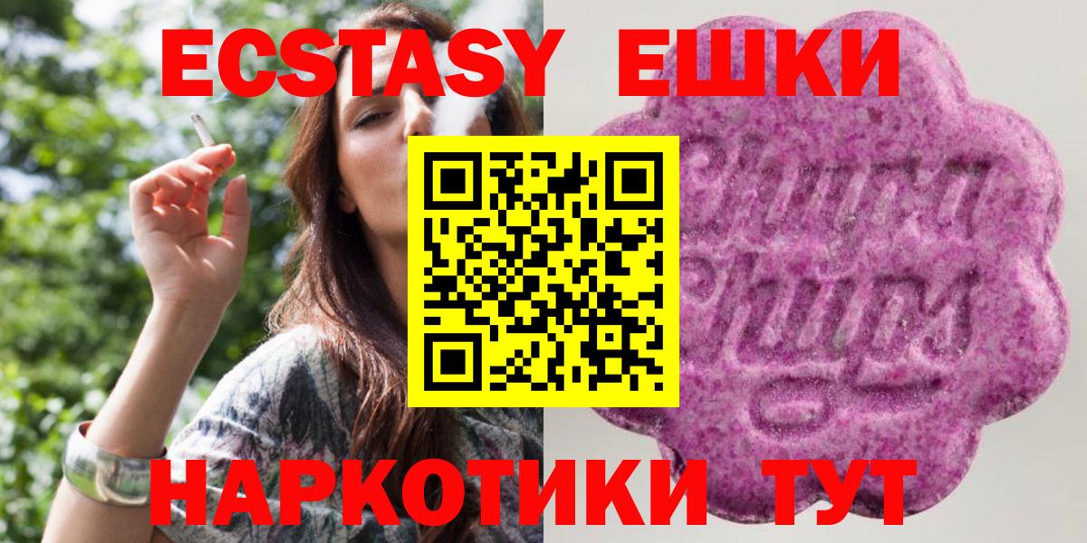 ЭКСТАЗИ TESLA Ртищево