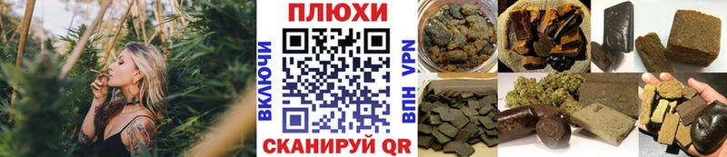 где найти наркотики  Ртищево  ГАШ VHQ 