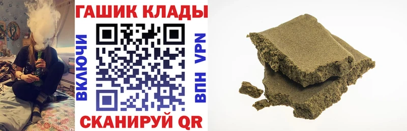 Гашиш индика сатива Ртищево