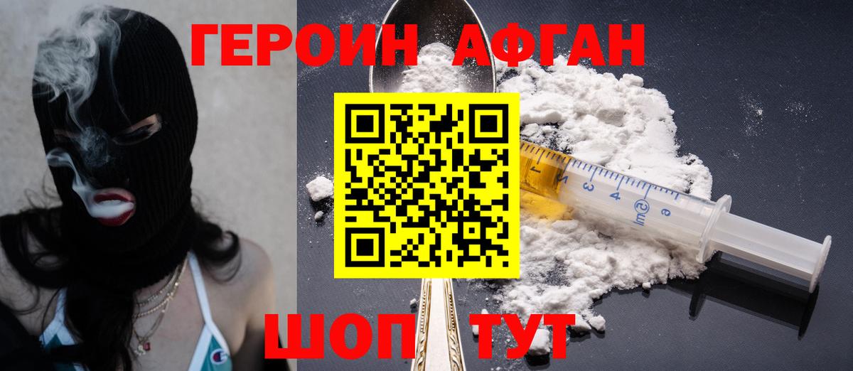 ГАШ  COCAIN  Каннабис  Вход с VPN  Мефедрон  Ртищево  Каннабис 
