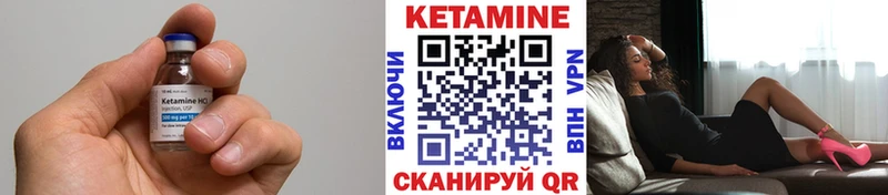 дарк нет какой сайт  Ртищево  КЕТАМИН VHQ 