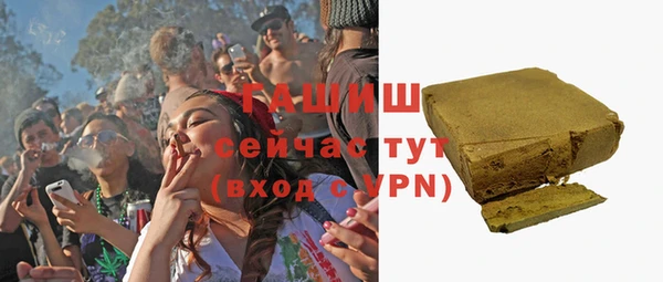 каннабис Осинники