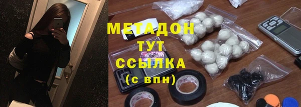 скорость mdpv Пересвет