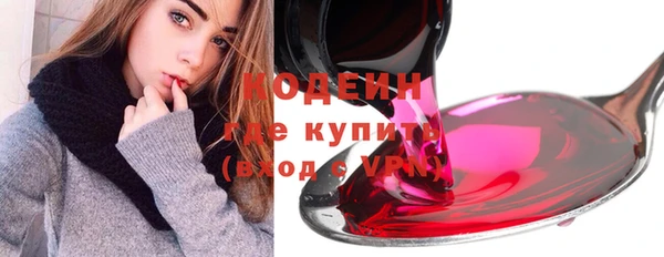 альфа пвп VHQ Пестово