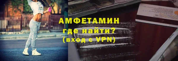 альфа пвп VHQ Пестово