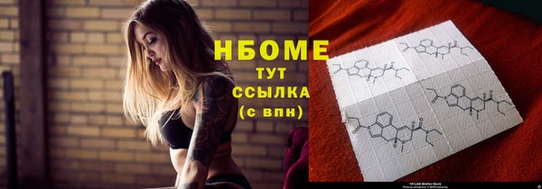 MDMA Premium VHQ Осташков