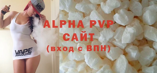 скорость mdpv Пересвет
