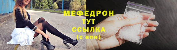 мескалин Остров