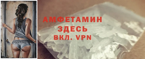 каннабис Осинники