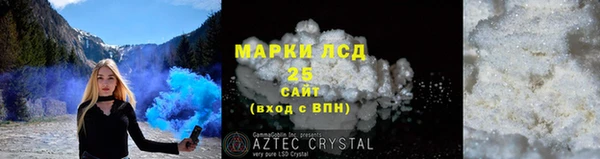 альфа пвп VHQ Пестово