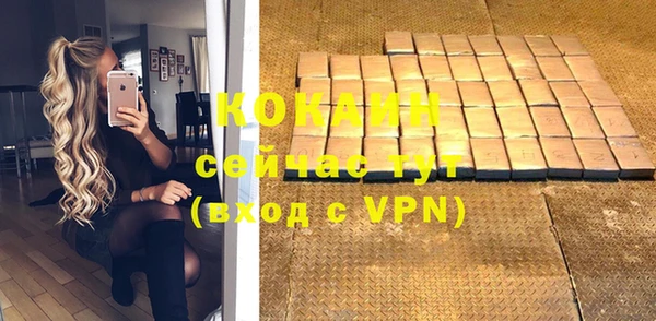 альфа пвп VHQ Пестово