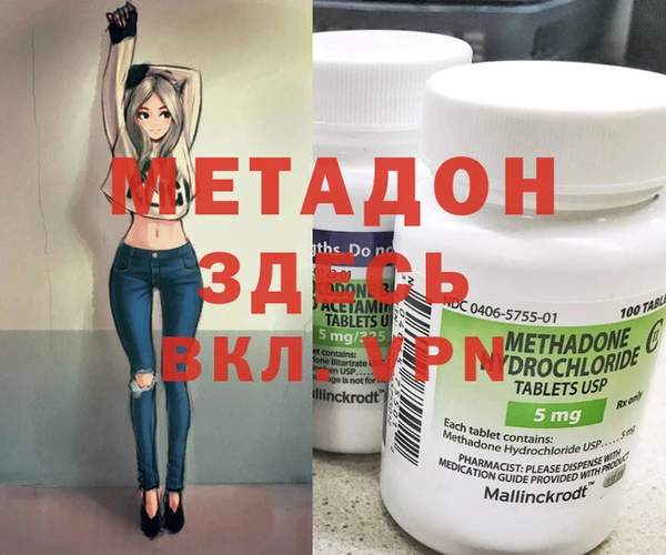 альфа пвп VHQ Пестово