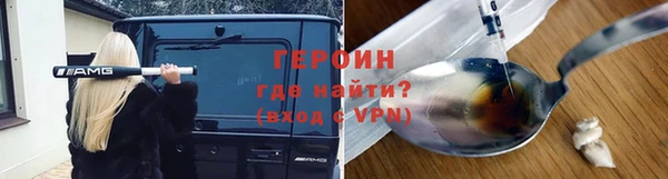 альфа пвп VHQ Пестово