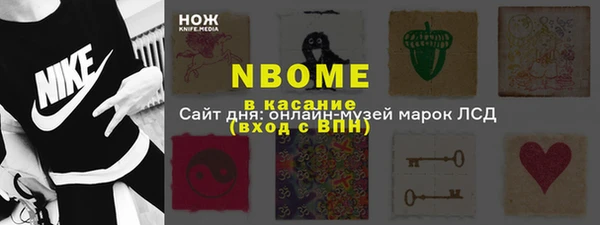 каннабис Осинники