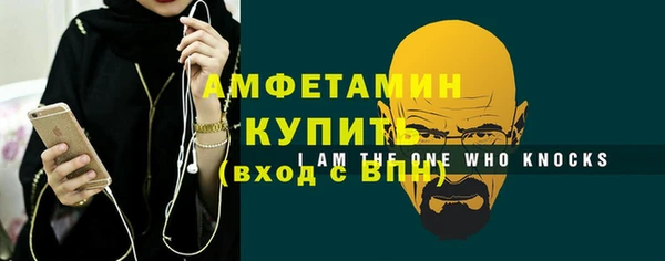 каннабис Осинники