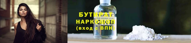 2c-b Волосово