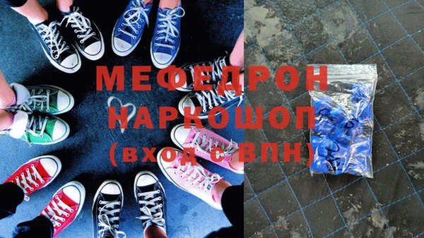 скорость mdpv Пересвет