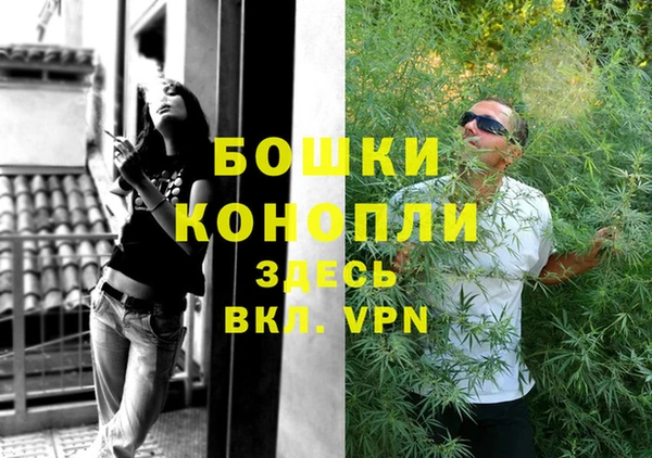 альфа пвп VHQ Пестово