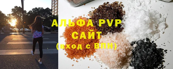 MDMA Premium VHQ Осташков
