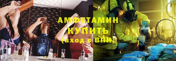 каннабис Осинники
