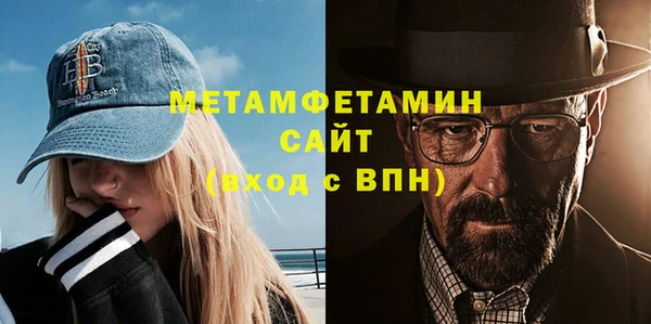 MDMA Premium VHQ Осташков