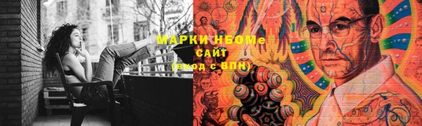 мескалин Остров