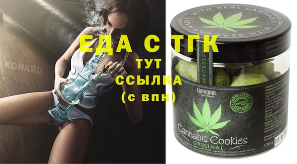 скорость mdpv Пересвет