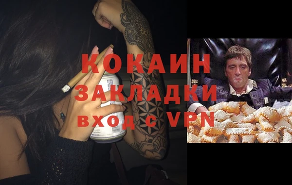 каннабис Осинники