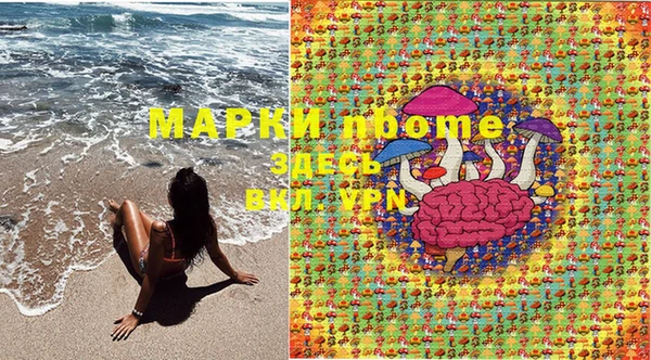 MDMA Premium VHQ Осташков