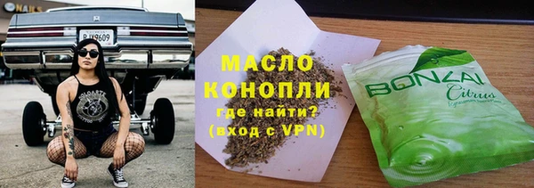 MDMA Premium VHQ Осташков