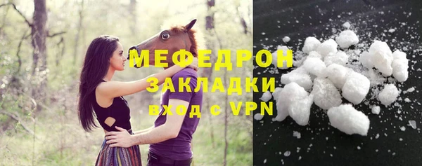 каннабис Осинники