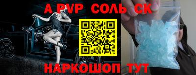 PSILOCYBIN Конаково