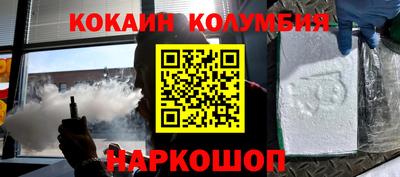 молекула духа Краснокаменск