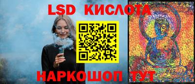PSILOCYBIN Конаково