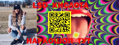 марки lsd Азнакаево