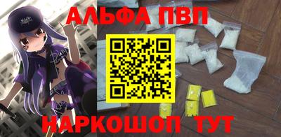молекула духа Краснокаменск