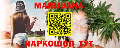 молекула духа Краснокаменск