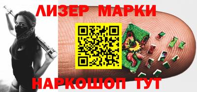 PSILOCYBIN Конаково