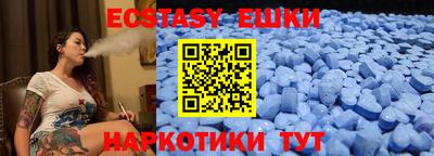 таблы Коммунар