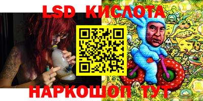 Альфа ПВП Краснодар