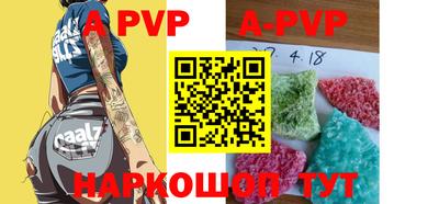 Альфа ПВП Краснодар