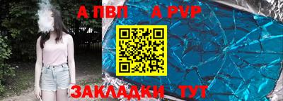 сатива Краснознаменск