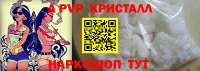PSILOCYBIN Конаково